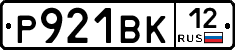 Р921ВК12 - 