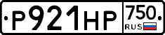 Р921НР750 - 