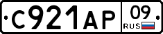 С921АР09 - 