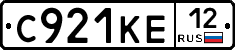 С921КЕ12 - 