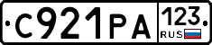 С921РА123 - 