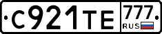 С921ТЕ777 - 