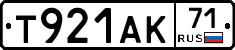 Т921АК71 - 