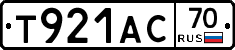 Т921АС70 - 