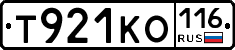Т921КО116 - 