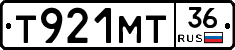 Т921МТ36 - 