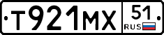 Т921МХ51 - 