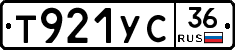 Т921УС36 - 