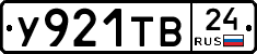 У921ТВ24 - 
