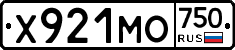 Х921МО750 - 