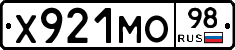 Х921МО98 - 