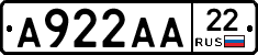 А922АА22 - 