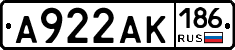 А922АК186 - 