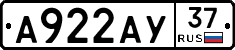 А922АУ37 - 