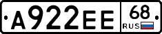А922ЕЕ68 - 