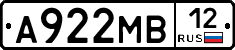 А922МВ12 - 