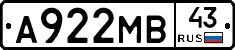 А922МВ43 - 