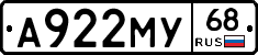 А922МУ68 - 