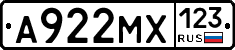 А922МХ123 - 