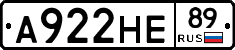 А922НЕ89 - 