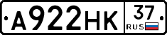 А922НК37 - 