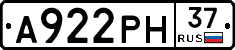 А922РН37 - 
