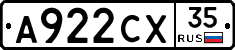 А922СХ35 - 