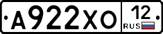 А922ХО12 - 