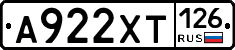 А922ХТ126 - 