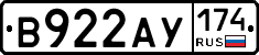 В922АУ174 - 