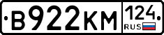 В922КМ124 - 