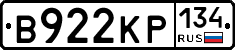 В922КР134 - 