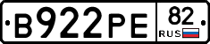 В922РЕ82 - 