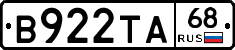 В922ТА68 - 