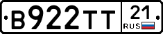 В922ТТ21 - 