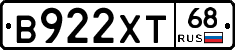 В922ХТ68 - 