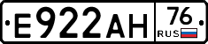 Е922АН76 - 