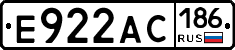 Е922АС186 - 