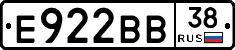 Е922ВВ38 - 