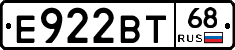 Е922ВТ68 - 