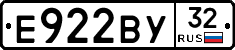 Е922ВУ32 - 