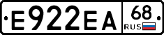 Е922ЕА68 - 