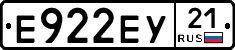 Е922ЕУ21 - 