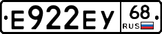 Е922ЕУ68 - 