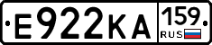 Е922КА159 - 