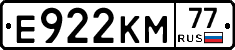 Е922КМ77 - 