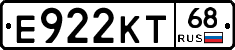 Е922КТ68 - 