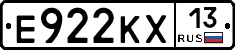 Е922КХ13 - 