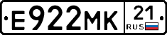 Е922МК21 - 
