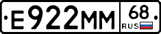 Е922ММ68 - 